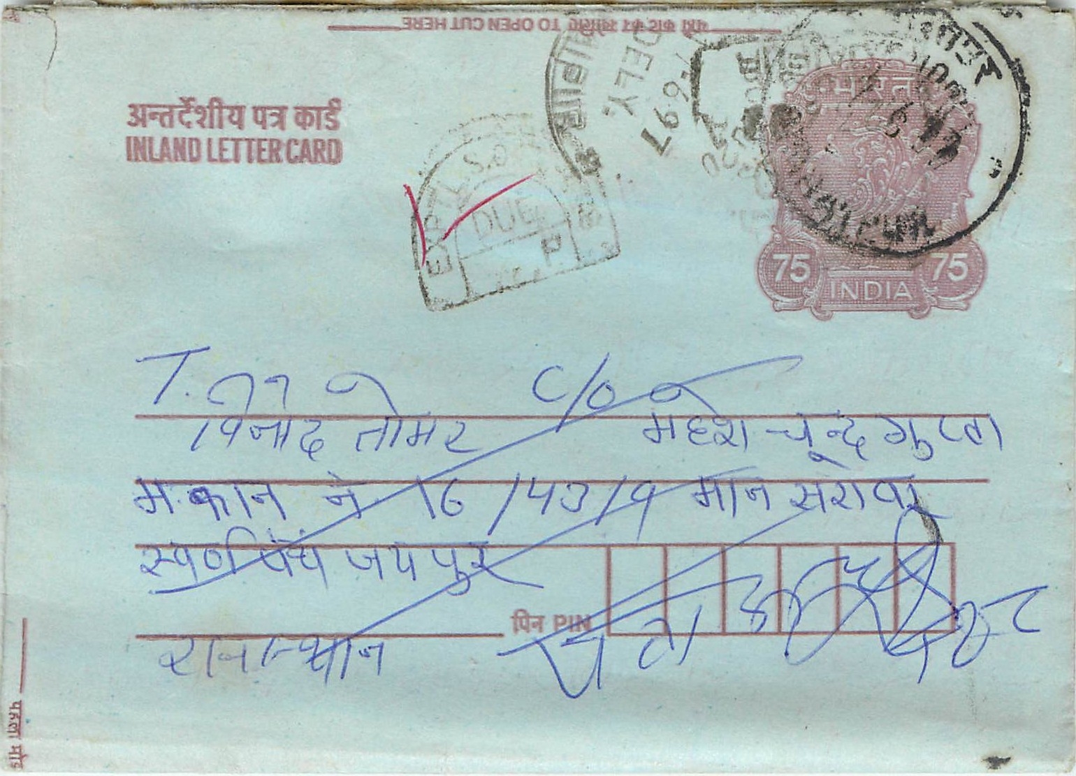 Cover Aerogramme Lettre Aerogramme Inde India 