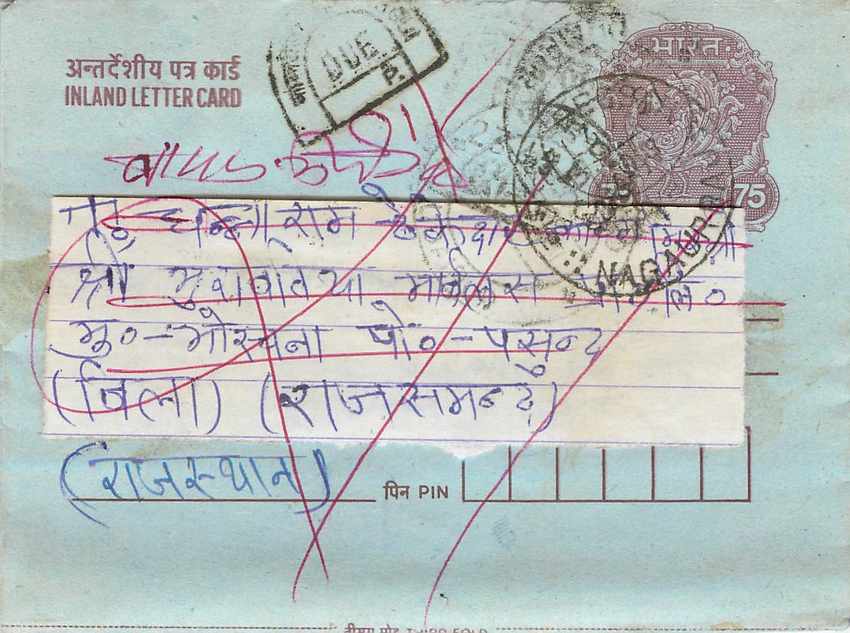 Cover Aerogramme Lettre Aerogramme Inde India 