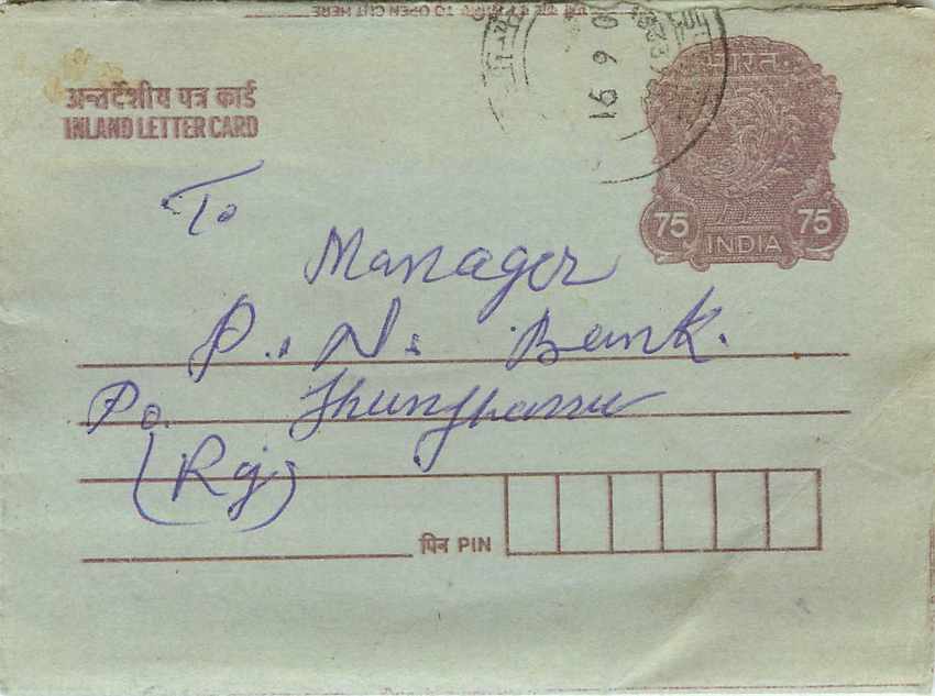 Cover Aerogramme Lettre Aerogramme Inde India 