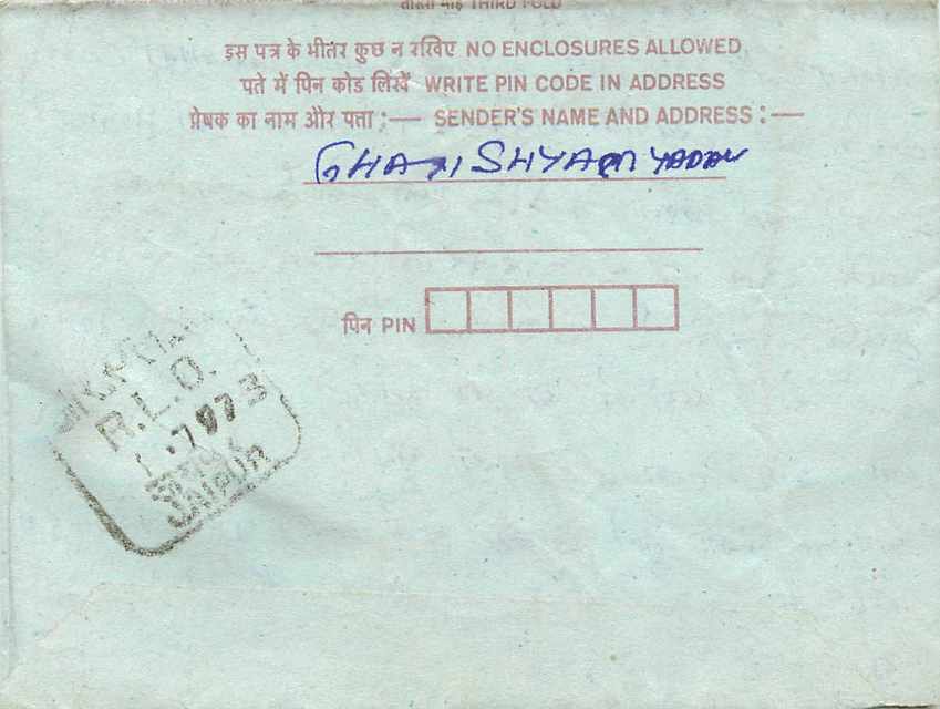 Cover Aerogramme Lettre Aerogramme Inde India  — Verso