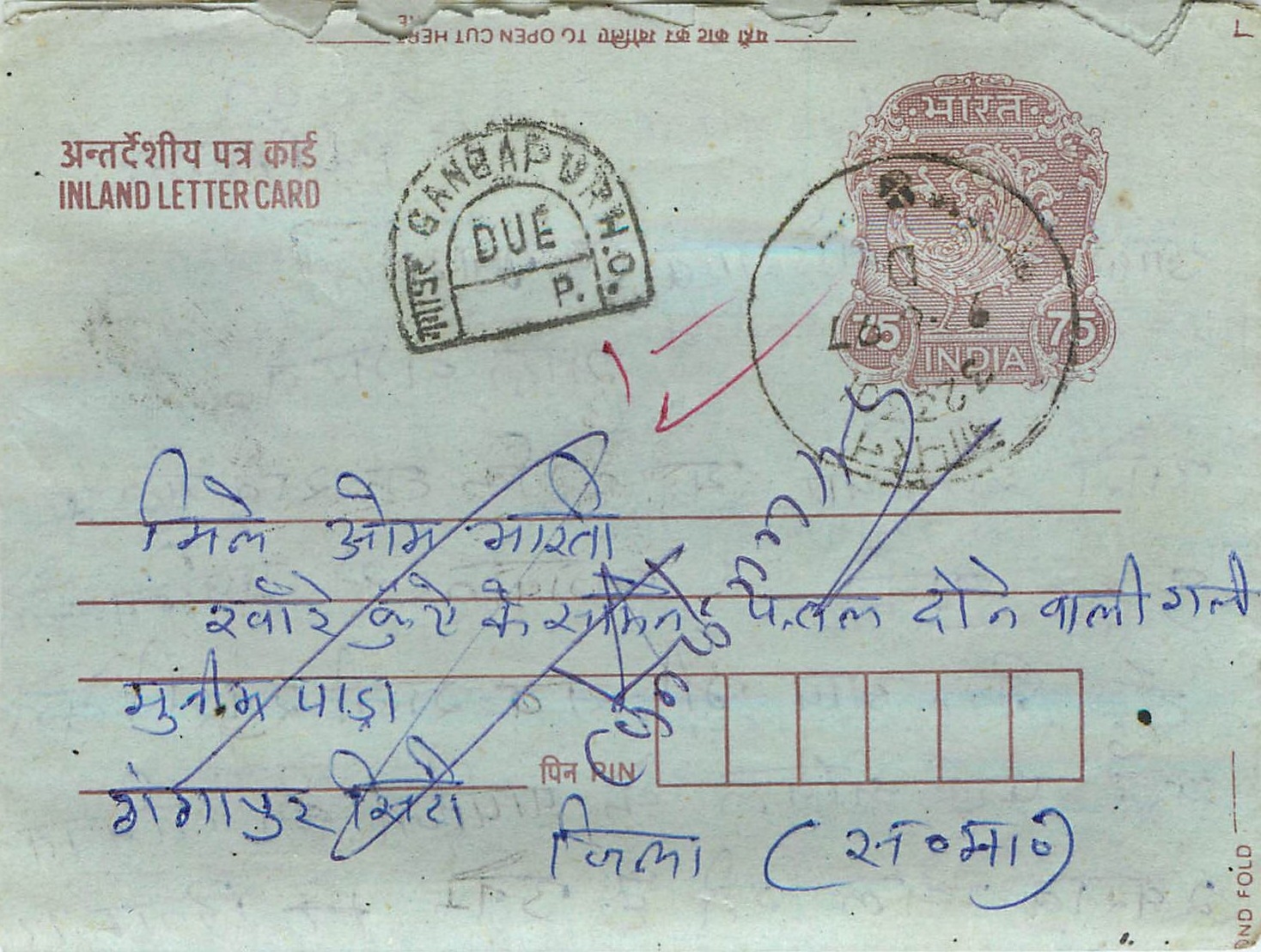 Cover Aerogramme Lettre Aerogramme Inde India 