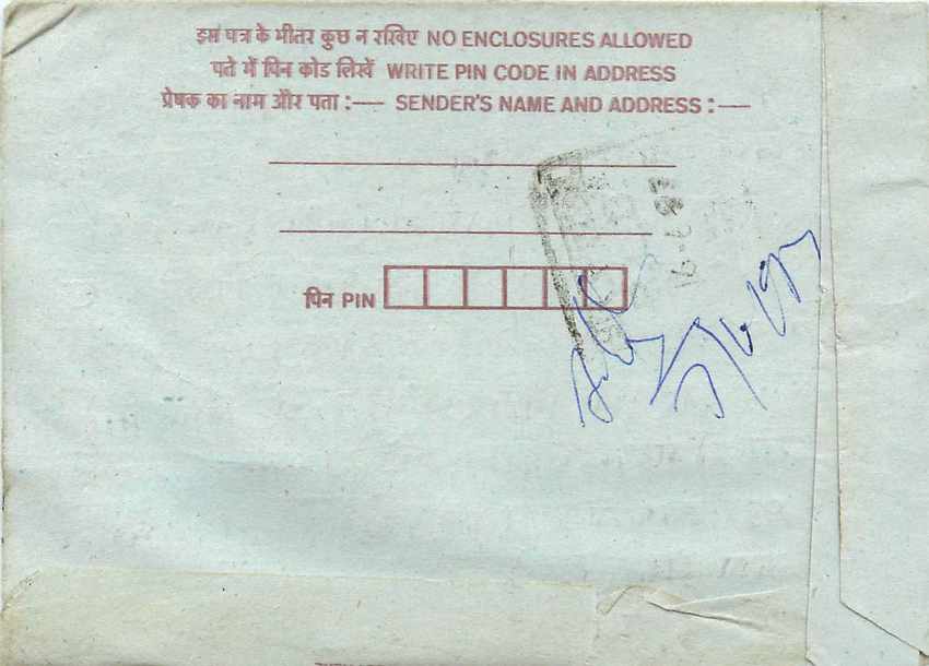 Cover Aerogramme Lettre Aerogramme Inde India  — Rückseite