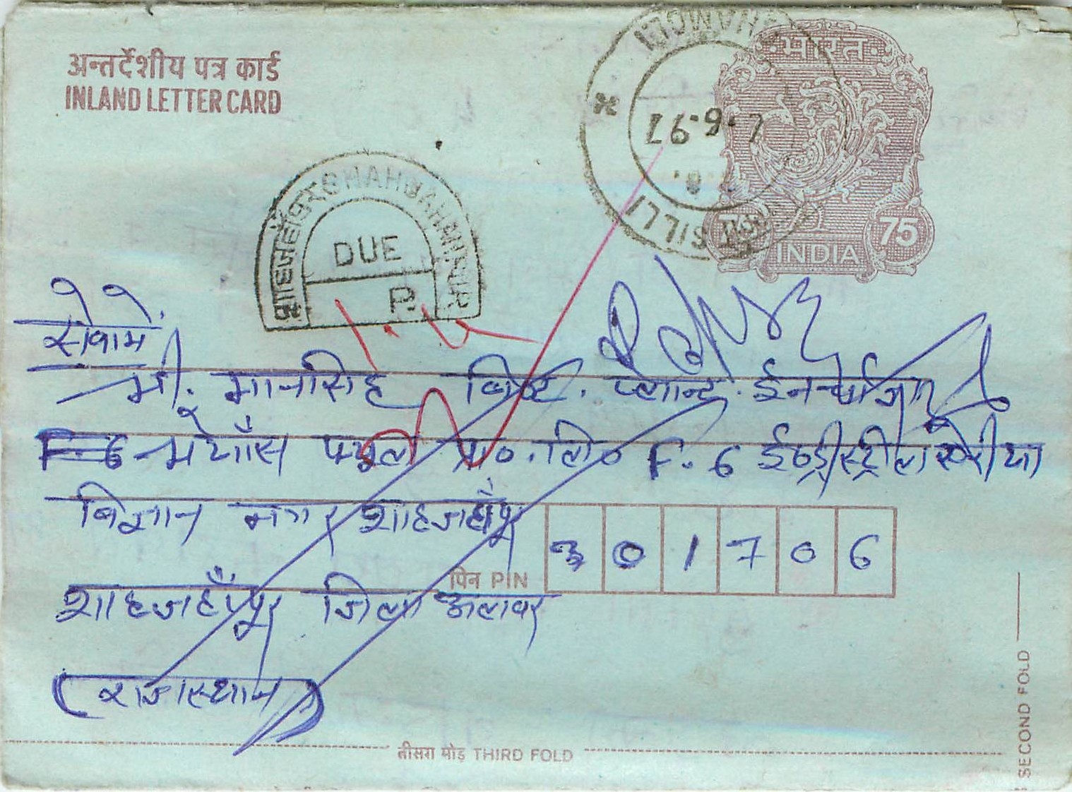 Cover Aerogramme Lettre Aerogramme Inde India 