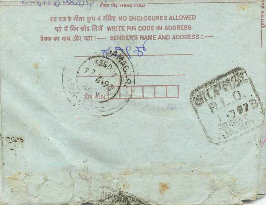 Cover Aerogramme Lettre Aerogramme Inde India  — Rückseite