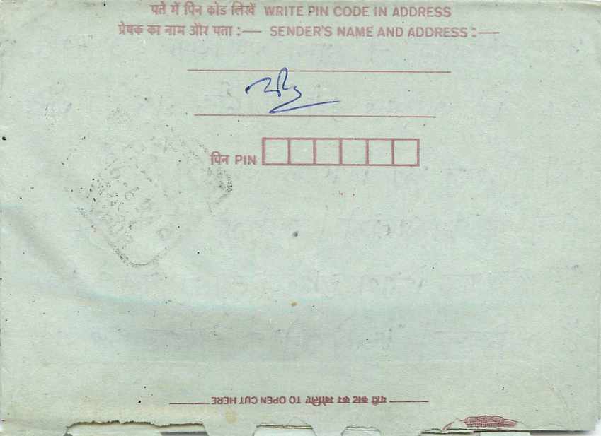 Cover Aerogramme Lettre Aerogramme Inde India  — Verso