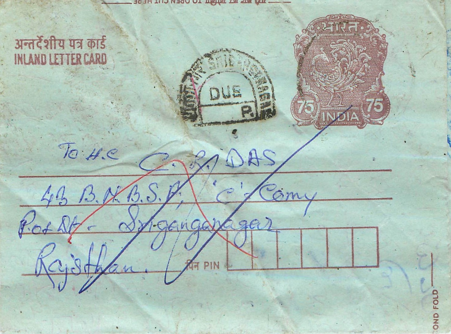 Cover Aerogramme Lettre Aerogramme Inde India 