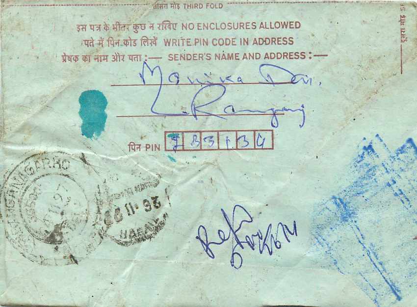 Cover Aerogramme Lettre Aerogramme Inde India  — Rückseite