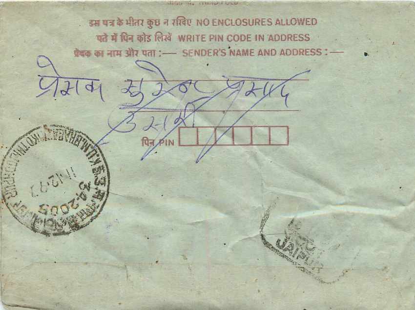 Cover Aerogramme Lettre Aerogramme Inde India  — Rückseite