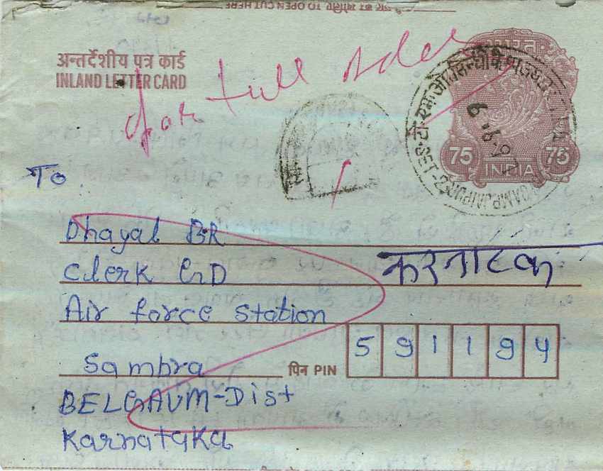Cover Aerogramme Lettre Aerogramme Inde India 