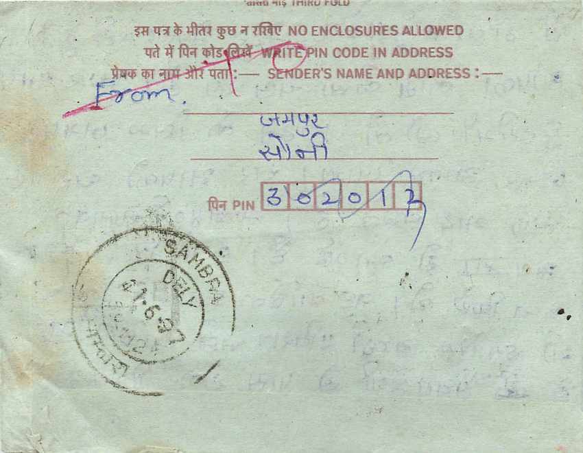 Cover Aerogramme Lettre Aerogramme Inde India  — Rückseite