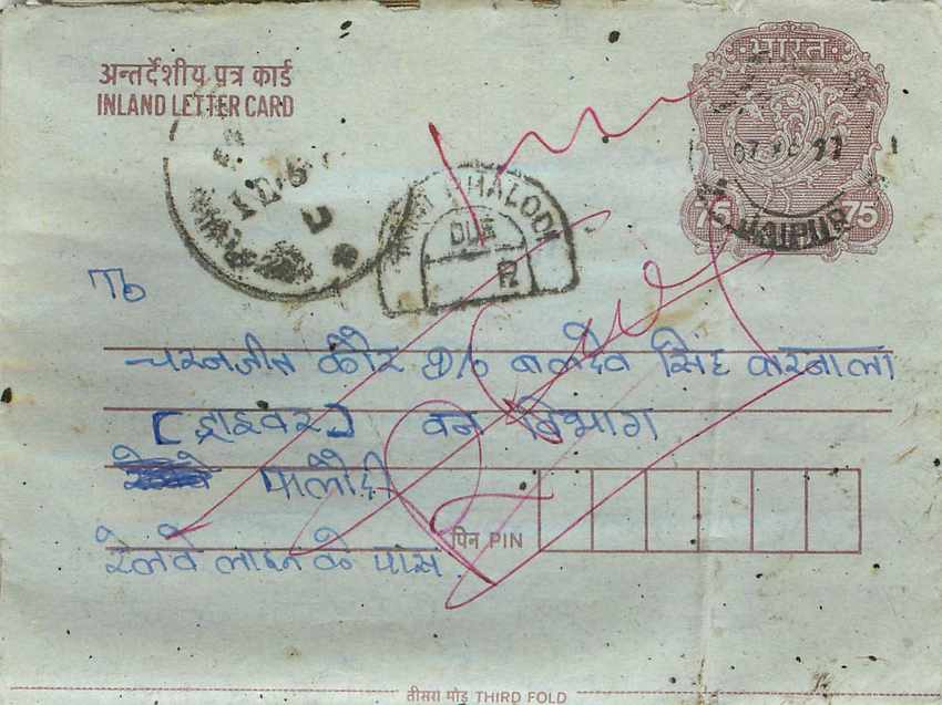 Cover Aerogramme Lettre Aerogramme Inde India 