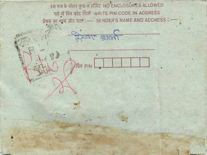 Cover Aerogramme Lettre Aerogramme Inde India  — Rückseite