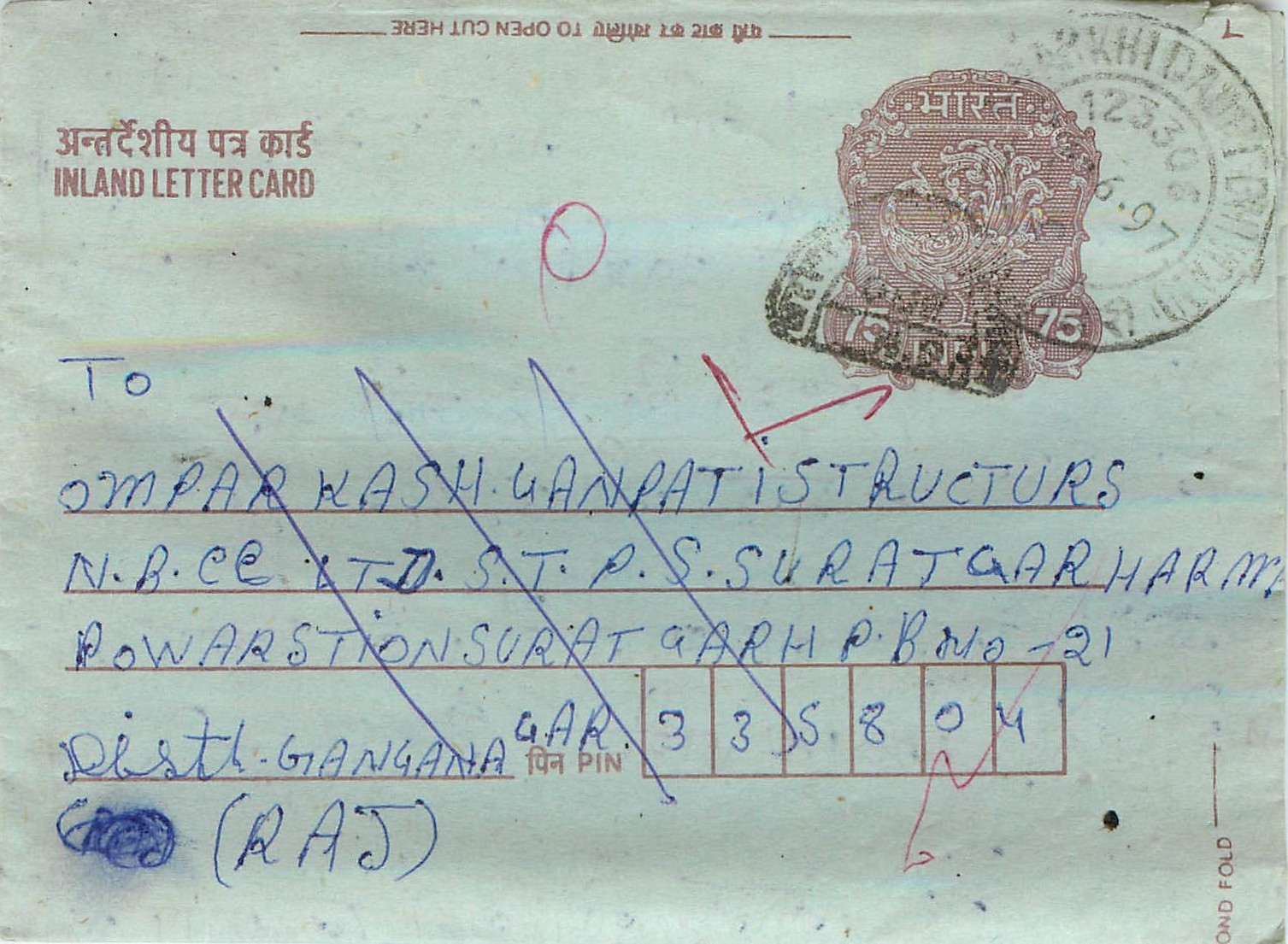 Cover Aerogramme Lettre Aerogramme Inde India 