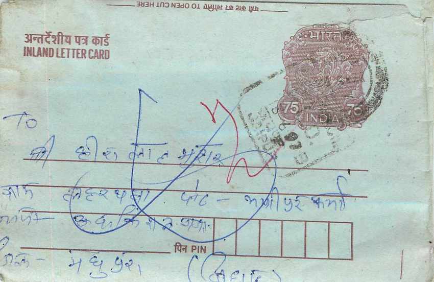 Cover Aerogramme Lettre Aerogramme Inde India 