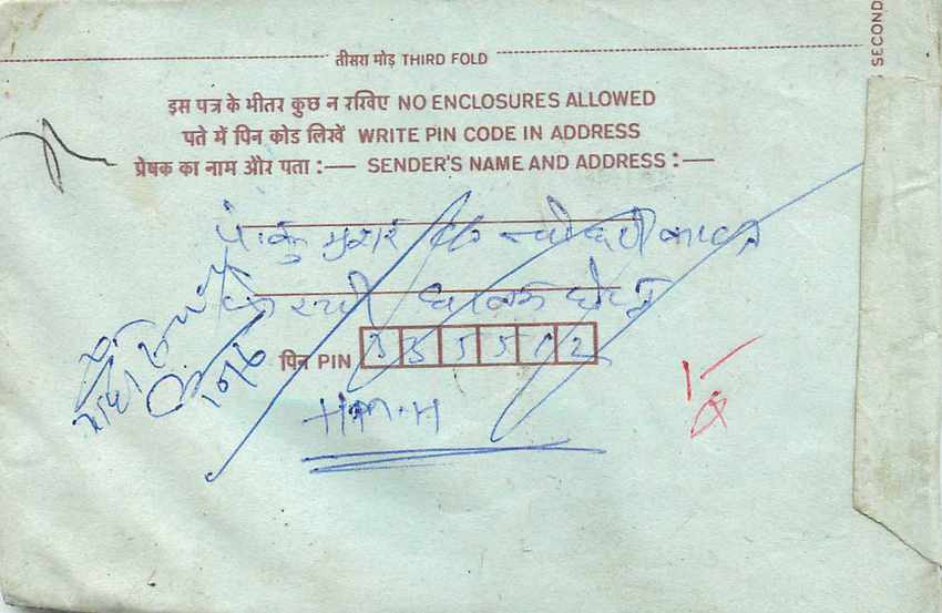 Cover Aerogramme Lettre Aerogramme Inde India  — Rückseite
