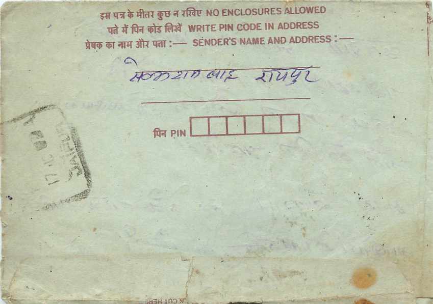 Cover Aerogramme Lettre Aerogramme Inde India  — Rückseite