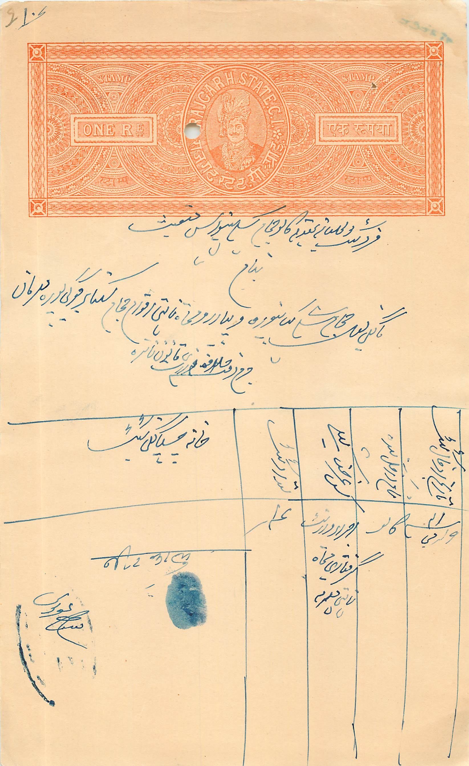 Inde India Fiscal Revenue Court Fee Princely State Rajgarh