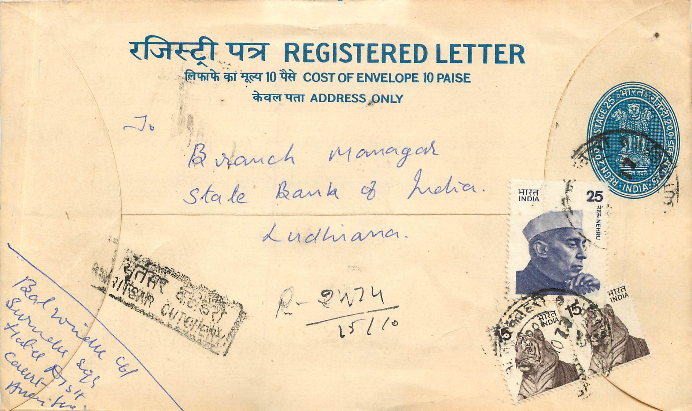 Inde India Entier Postal Stationary Tigre Tiger Nehru