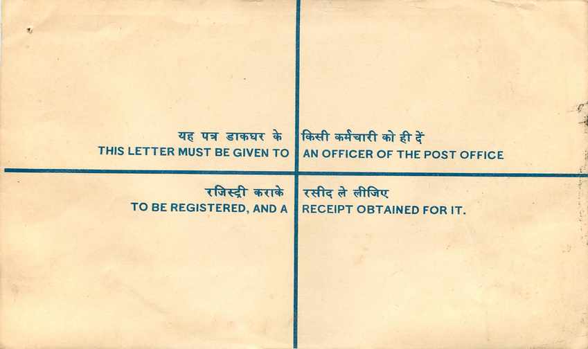 Inde India Entier Postal Stationary Tigre Tiger Nehru — Rückseite