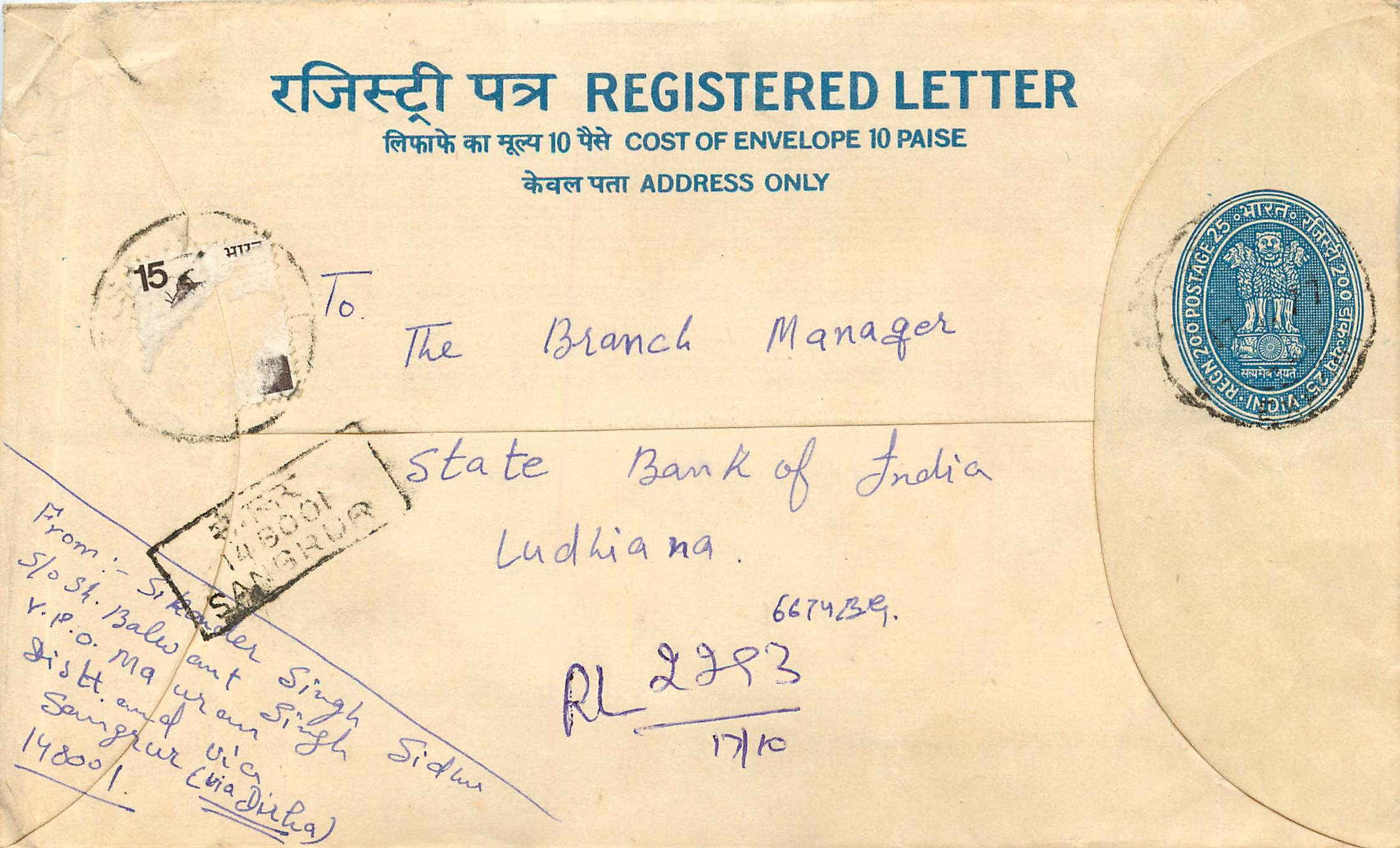 Inde India Entier Postal Stationary Tigre Tiger 