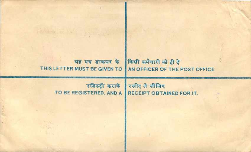 Inde India Entier Postal Stationary Tigre Tiger  — Rückseite