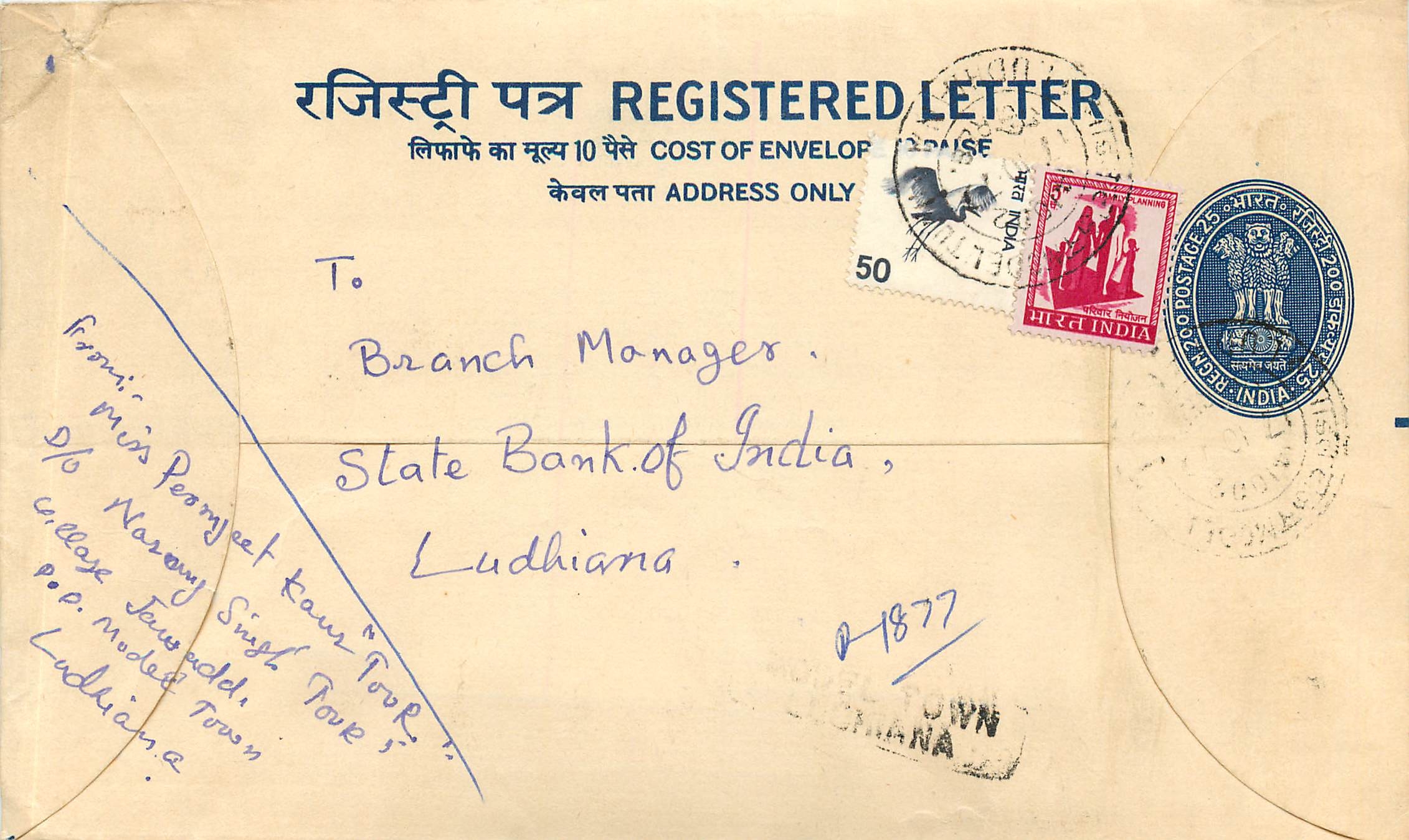 Inde India Entier Postal Stationary Tigre Tiger 