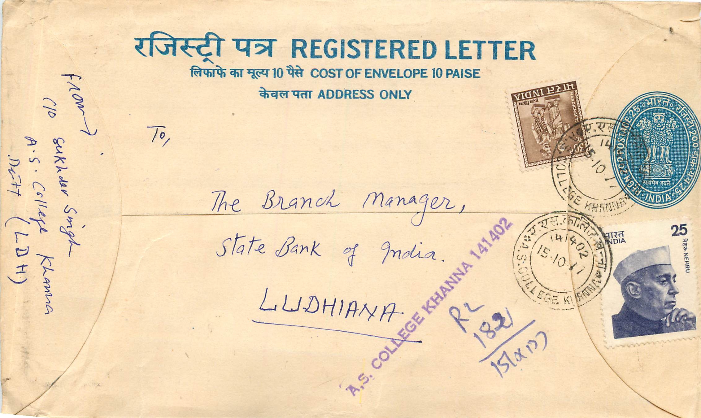 Inde India Entier Postal Stationary Tigre Tiger Nehru