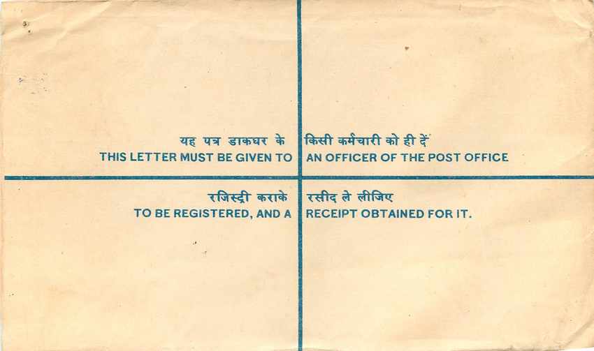 Inde India Entier Postal Stationary Tigre Tiger Nehru — Verso