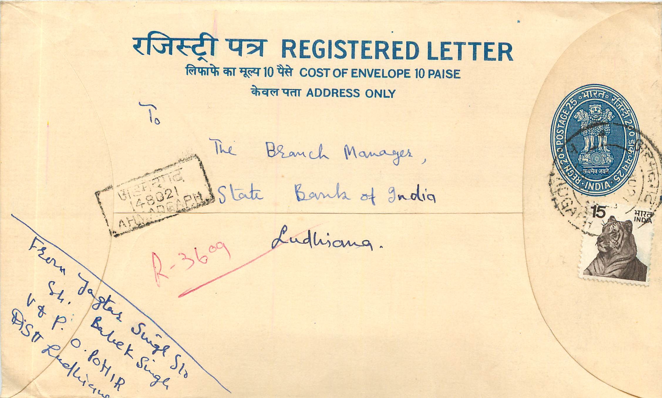 Inde India Entier Postal Stationary Tigre Tiger 