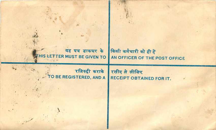 Inde India Entier Postal Stationary Tigre Tiger Nehru Train — Rückseite