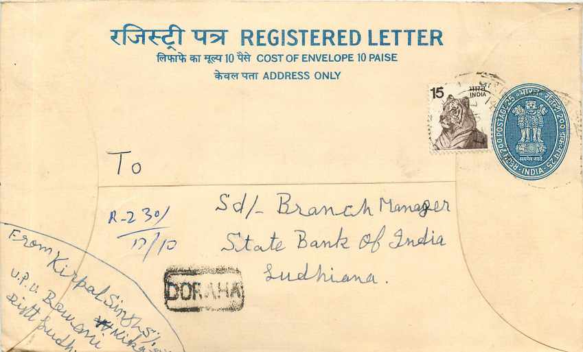 Inde India Entier Postal Stationary Tigre Tiger 