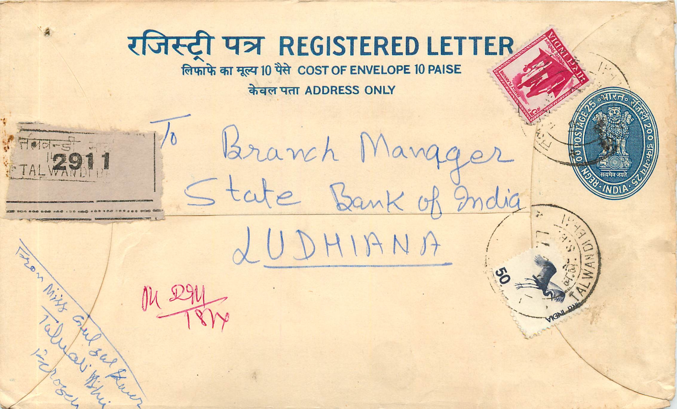 Inde India Entier Postal Stationary Tigre Tiger 