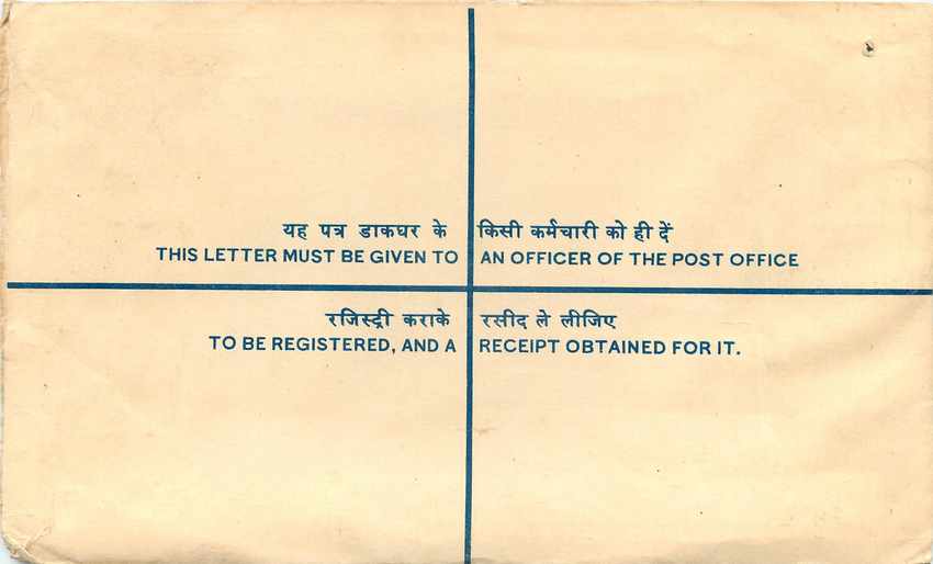 Inde India Entier Postal Stationary Tigre Tiger  — Rückseite