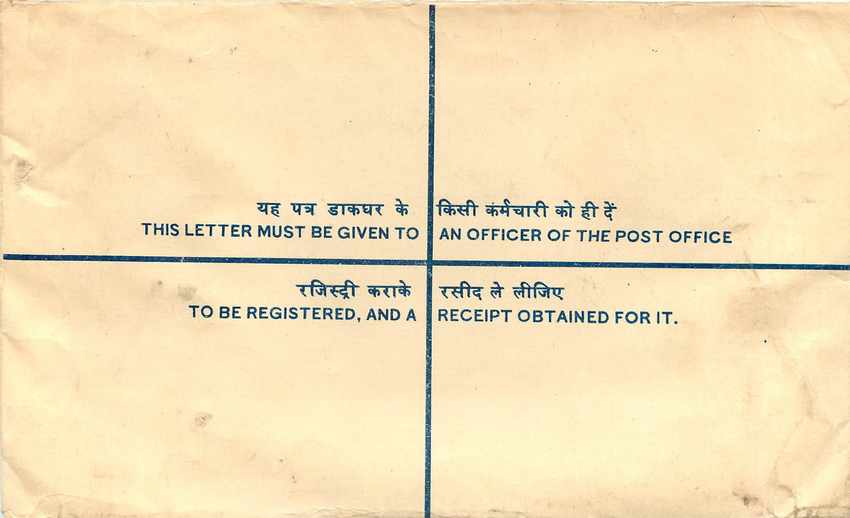 Inde India Entier Postal Stationary Tigre Tiger  — Verso