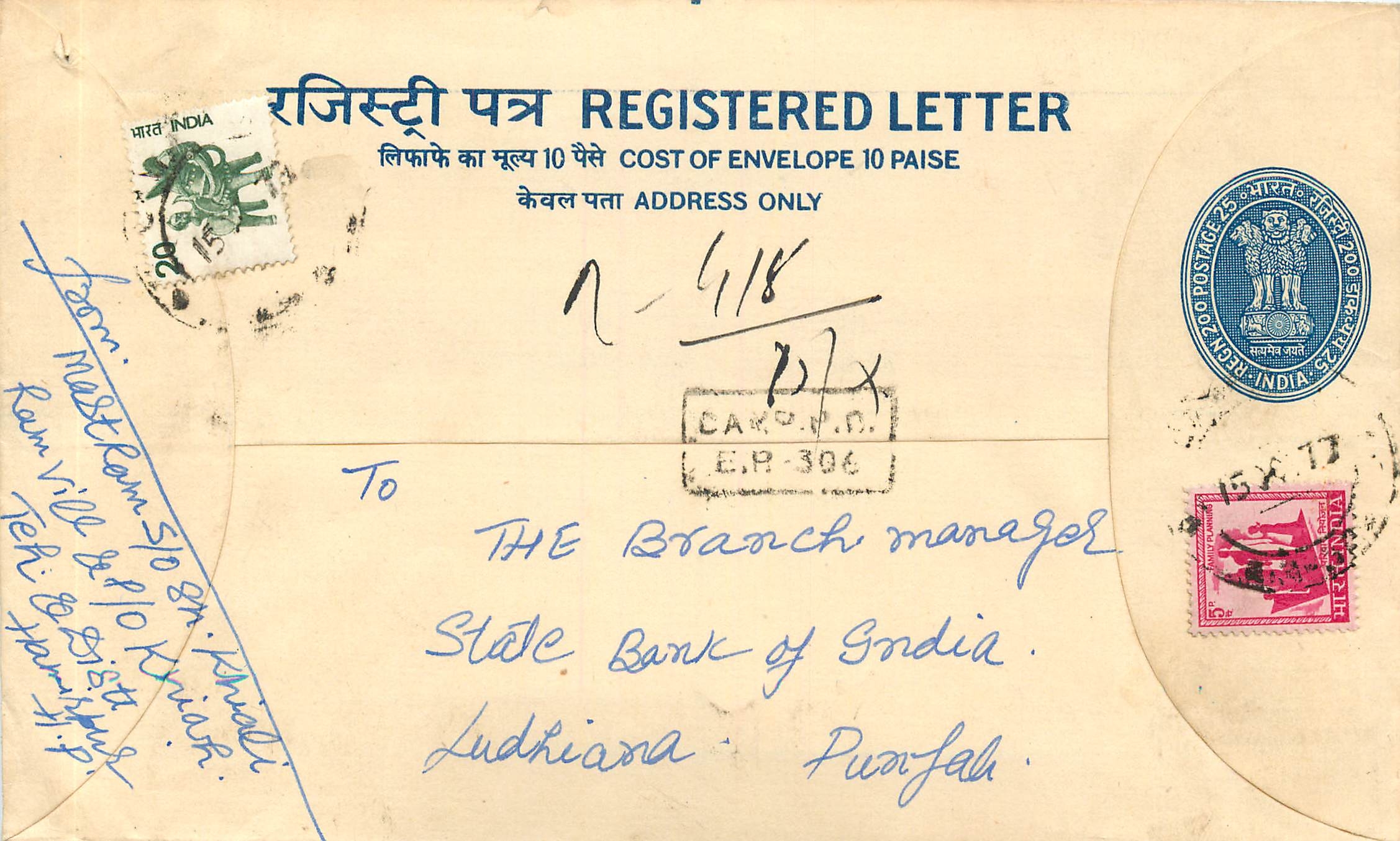 Inde India Entier Postal Stationary Tigre Tiger 