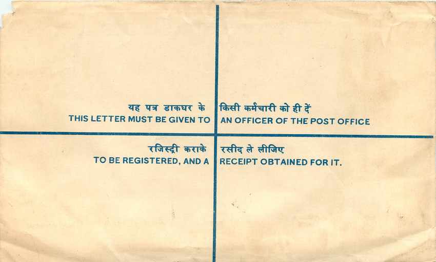 Inde India Entier Postal Stationary Tigre Tiger Gandhi — Rückseite