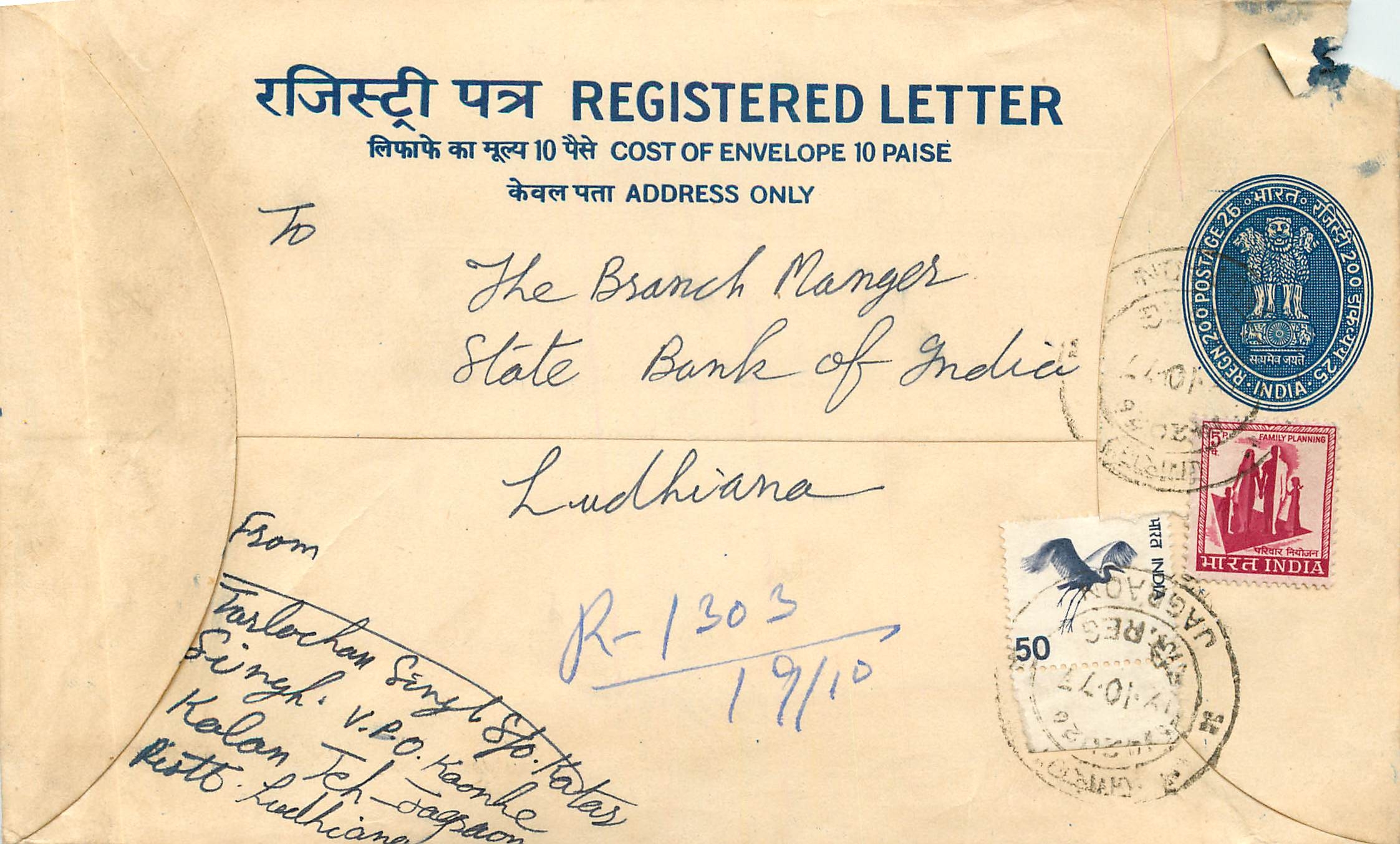 Inde India Entier Postal Stationary Tigre Tiger 
