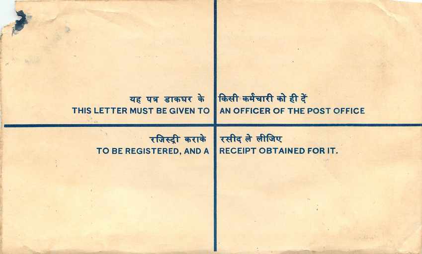 Inde India Entier Postal Stationary Tigre Tiger  — Rückseite