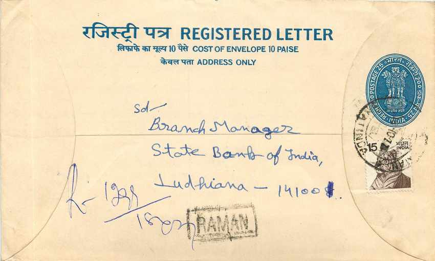 Inde India Entier Postal Stationary Tigre Tiger 