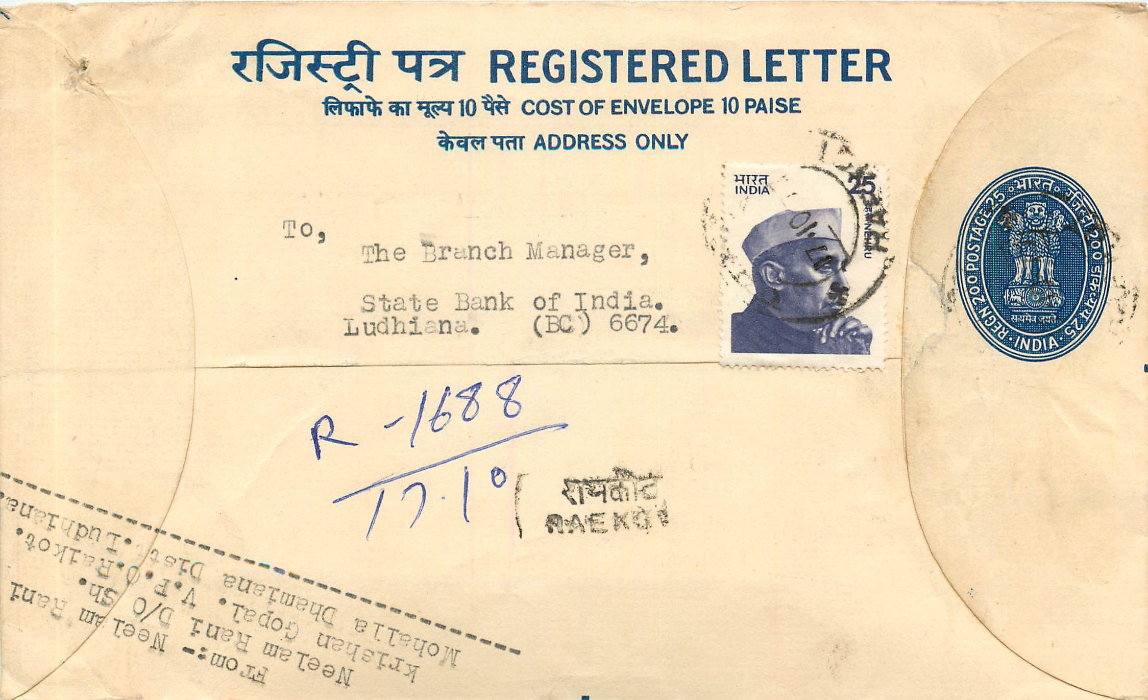 Inde India Entier Postal Stationary Tigre Tiger Nehru