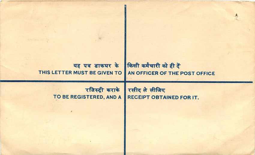 Inde India Entier Postal Stationary Tigre Tiger Nehru — Back