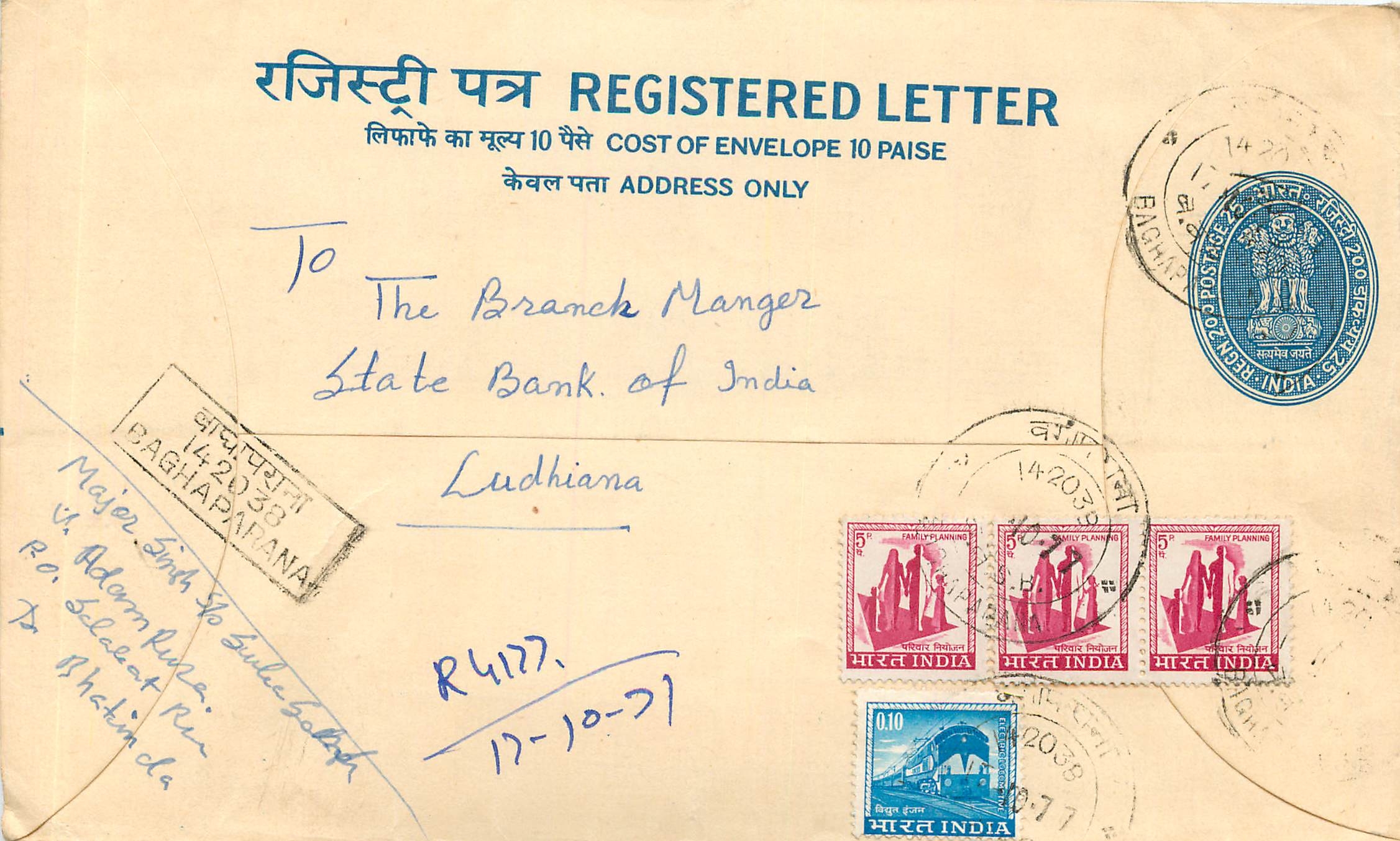 Inde India Entier Postal Stationary Tigre Tiger Train
