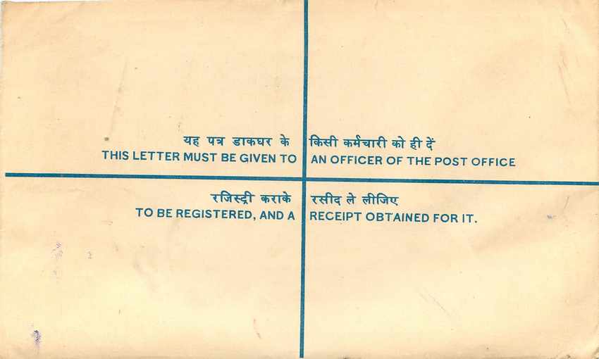 Inde India Entier Postal Stationary Tigre Tiger Train — Verso