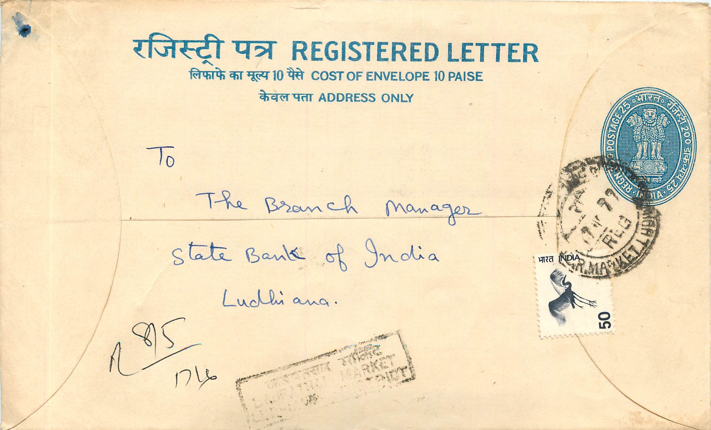 Inde India Entier Postal Stationary Tigre Tiger 
