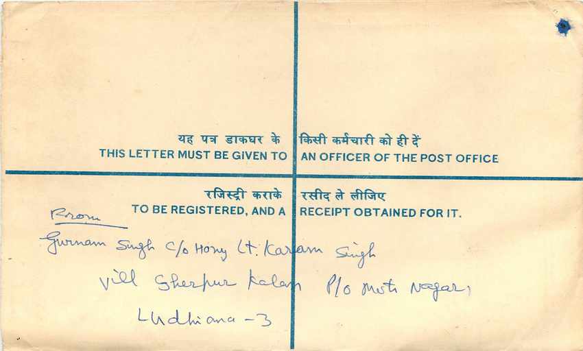 Inde India Entier Postal Stationary Tigre Tiger  — Rückseite