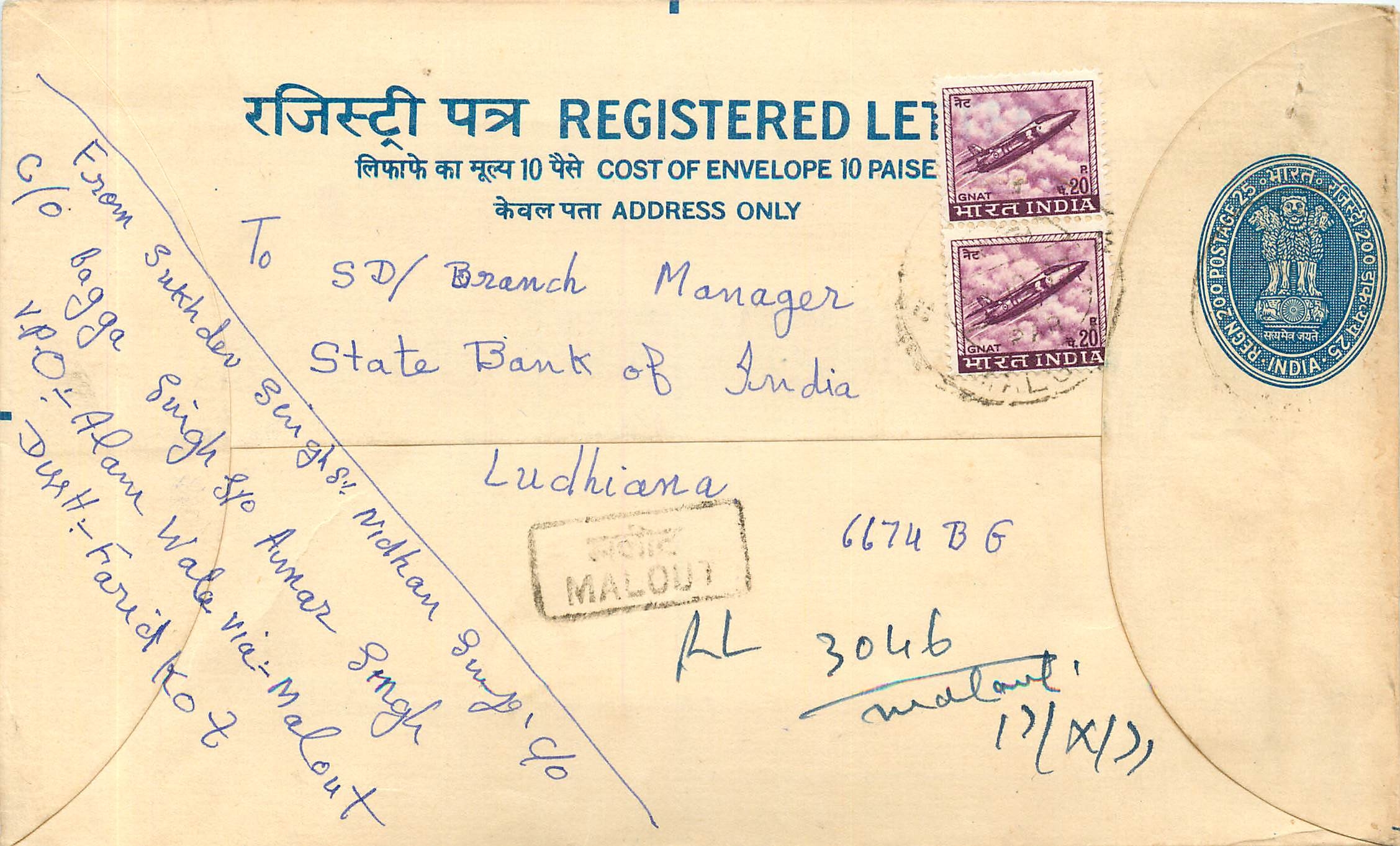 Inde India Entier Postal Stationary Tigre Tiger 