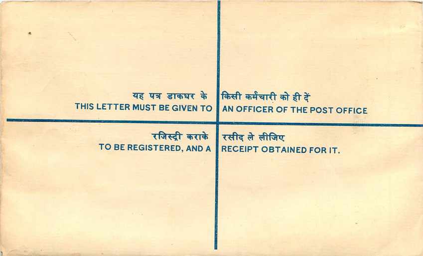 Inde India Entier Postal Stationary Tigre Tiger  — Rückseite