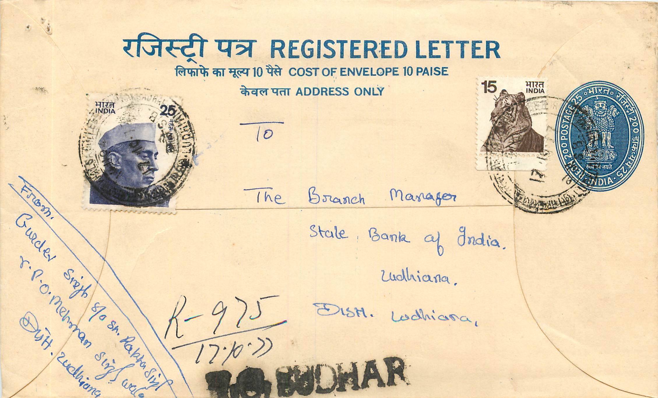 Inde India Entier Postal Stationary Tigre Tiger Nehru