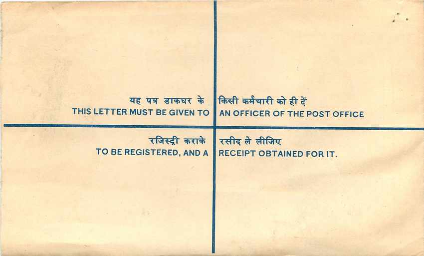 Inde India Entier Postal Stationary Tigre Tiger Nehru — Rückseite