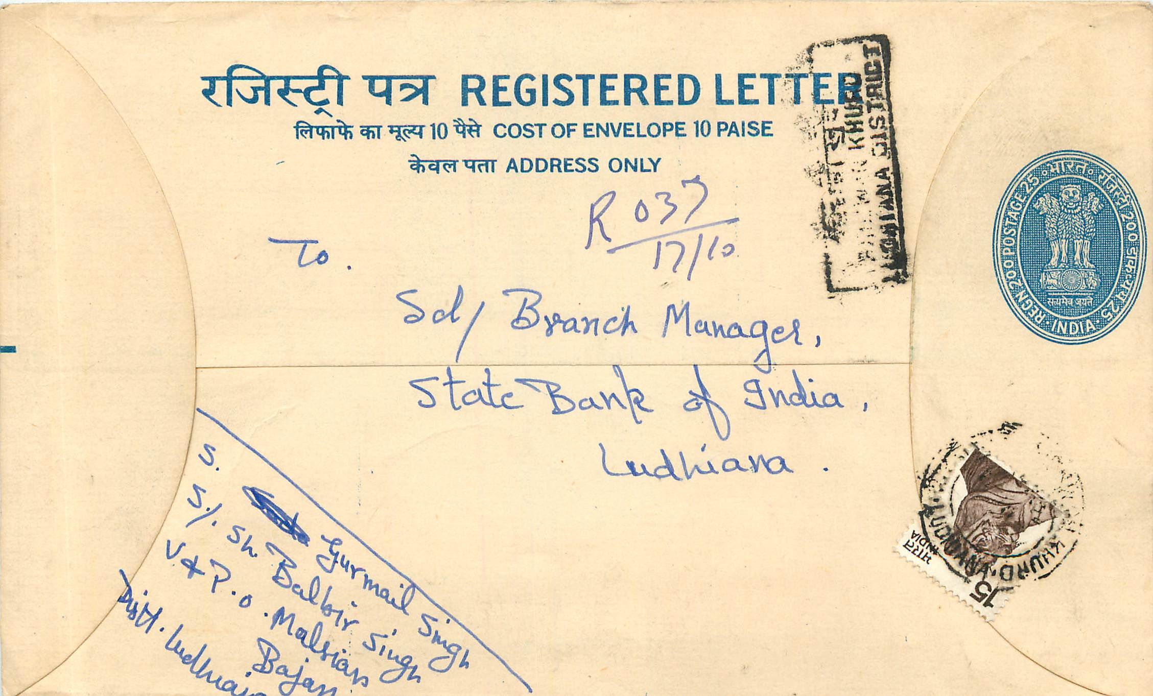 Inde India Entier Postal Stationary Tigre Tiger 